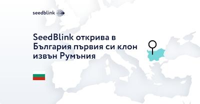 Инвестиционната платформа SeedBlink открива в България първия си клон